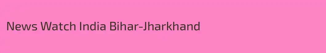News Watch India Bihar-Jharkhand